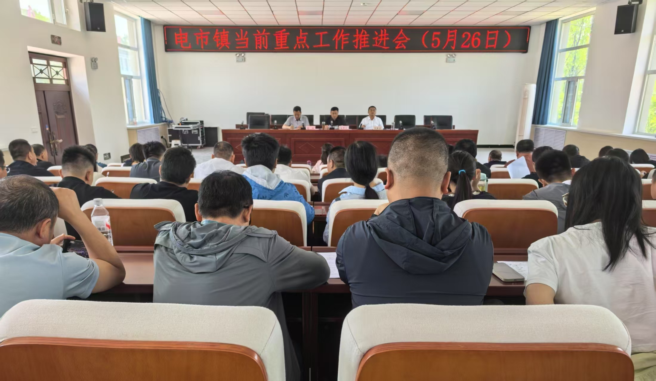电市镇当前重点工作推进会5.26.jpg
