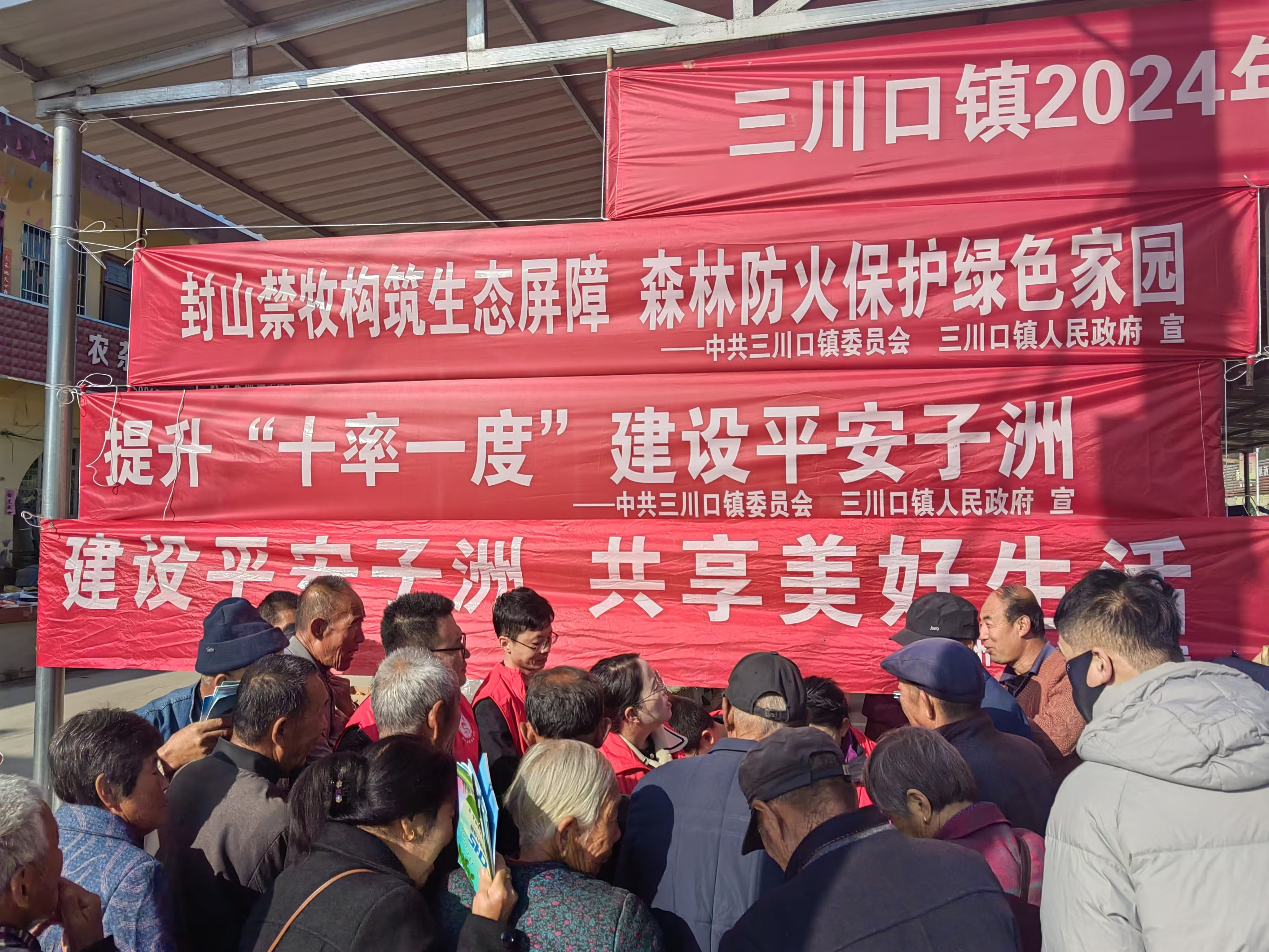 微信图片_20241107161806.jpg