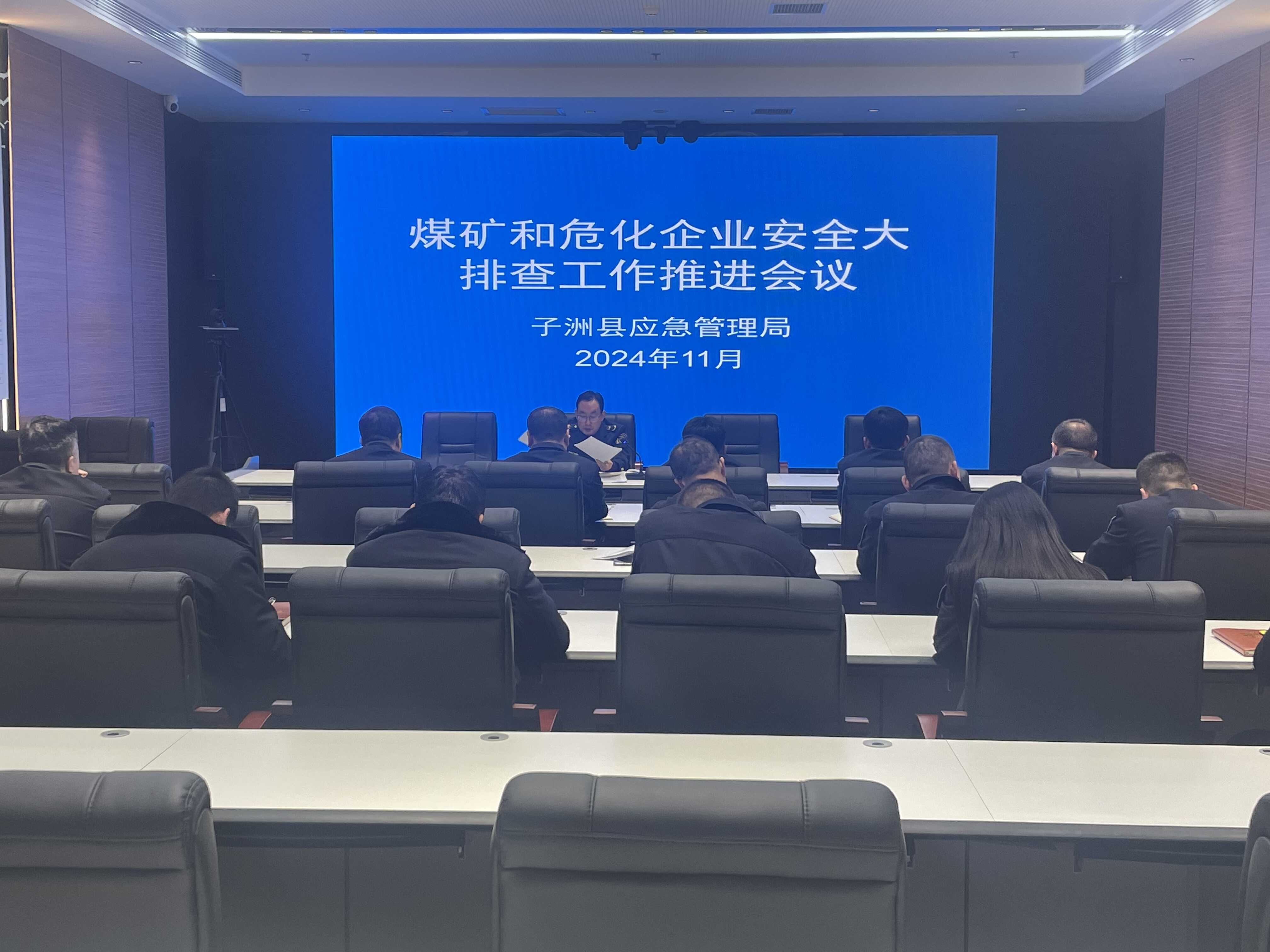 微信图片_20241205100939.jpg