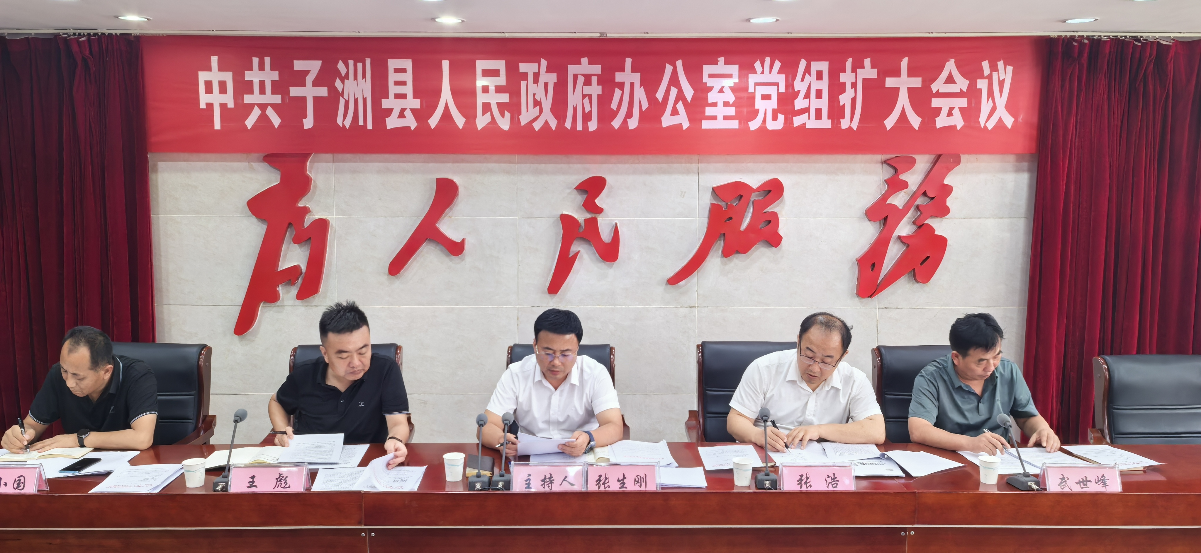 微信图片_20240726112822.jpg