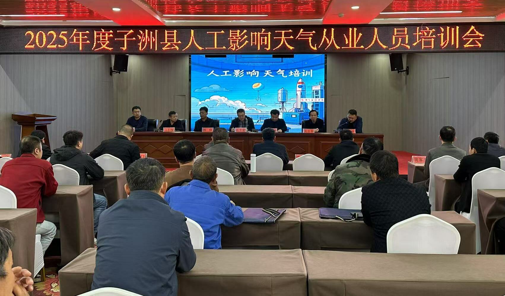 微信图片_20250331172152.jpg