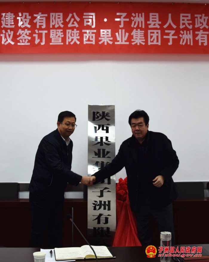 揭牌现场.jpg