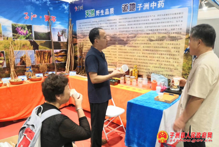 微信图片_20190916150324.jpg