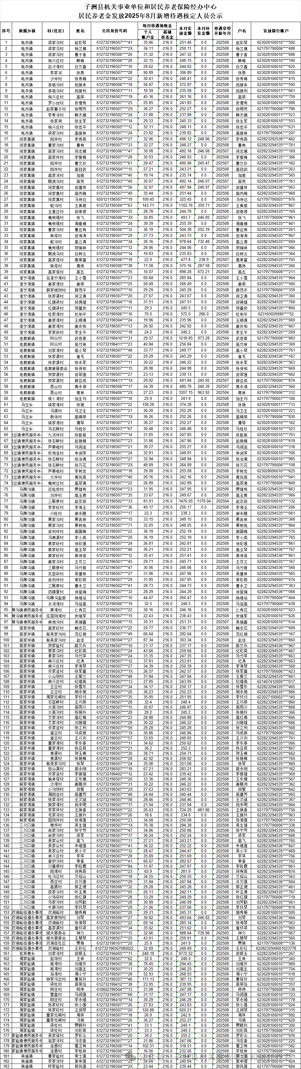 640cd7162d952c14da049b24788d3f40.png